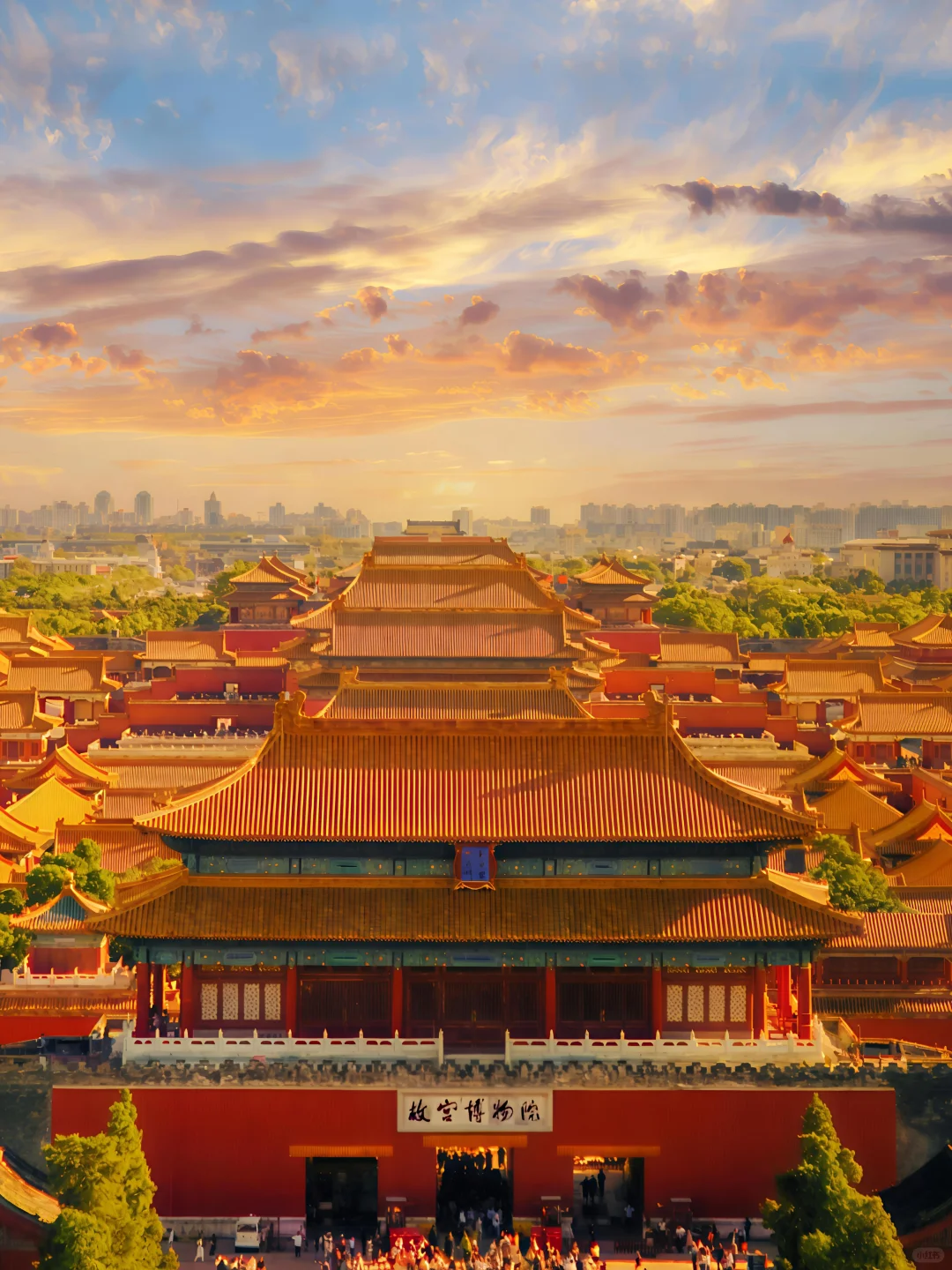🔥暑期必看❗ 5天沉浸式解锁北京文化密码