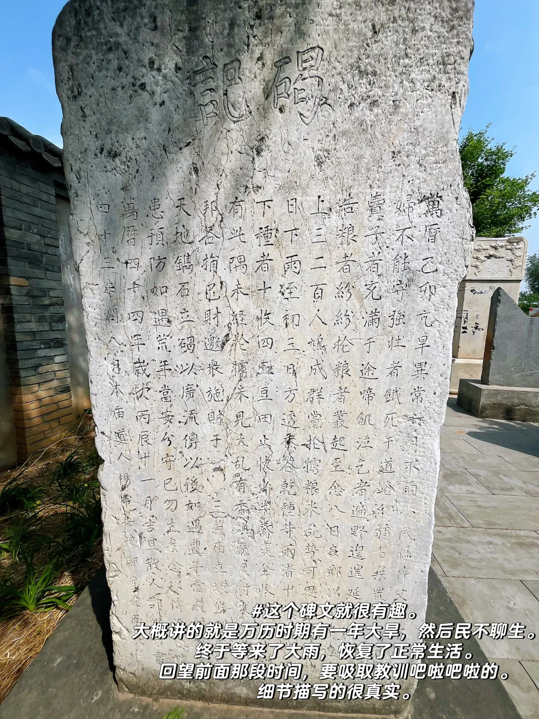 涞水一日访古路线规划｜你所不知道的涞水