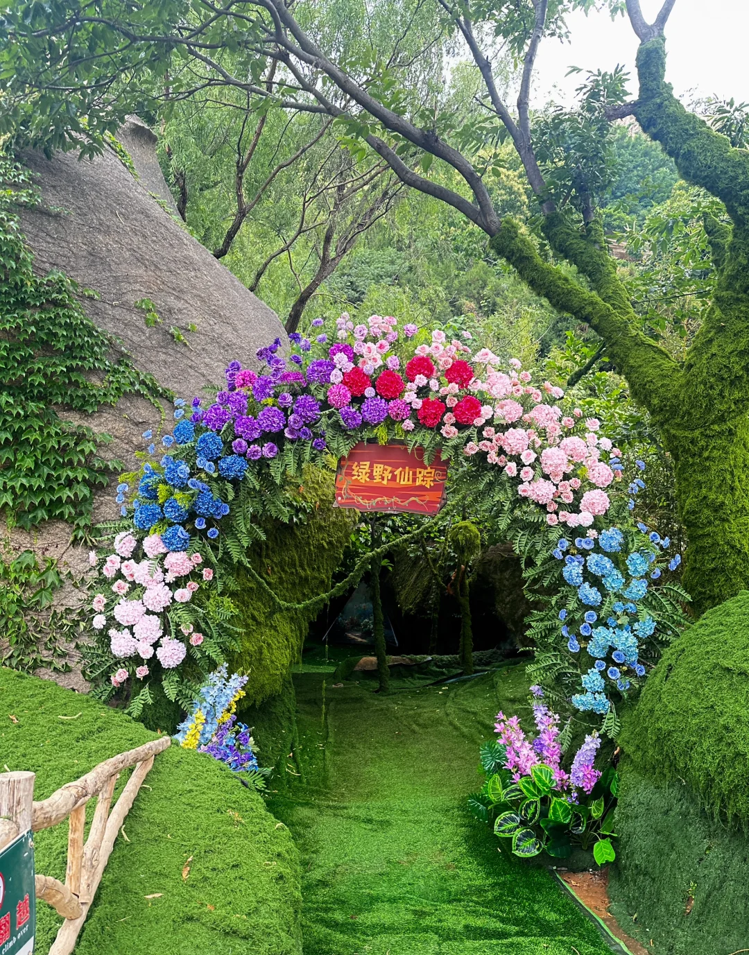 沂蒙云瀑洞天 | 临沂旅游景点游玩