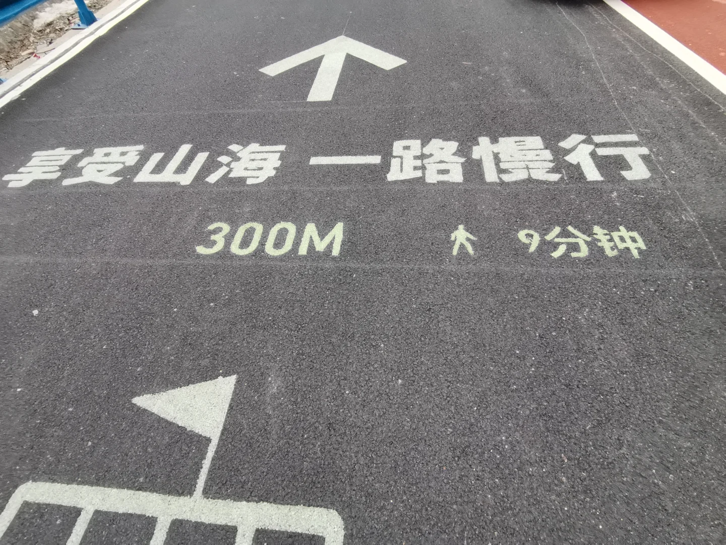 石家庄嶂石岩旅游攻略