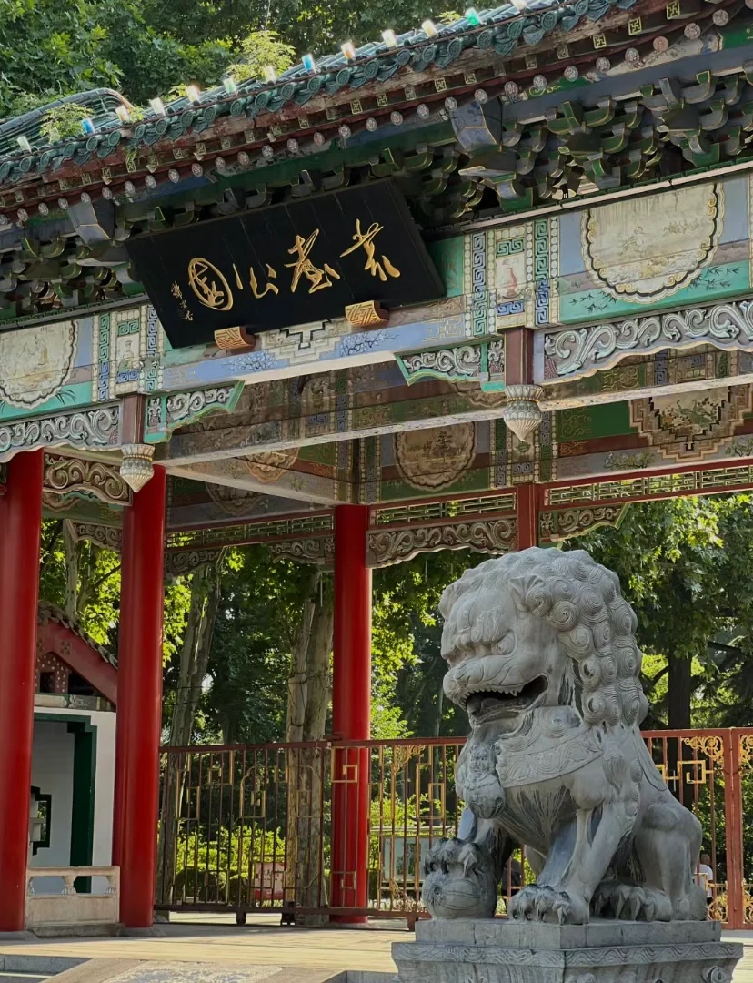 三千年古城｜邯郸