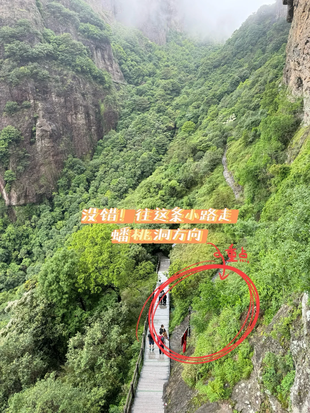 灵通山悬空寺🛕｜当代🐮🐴一有空就旅游攻略