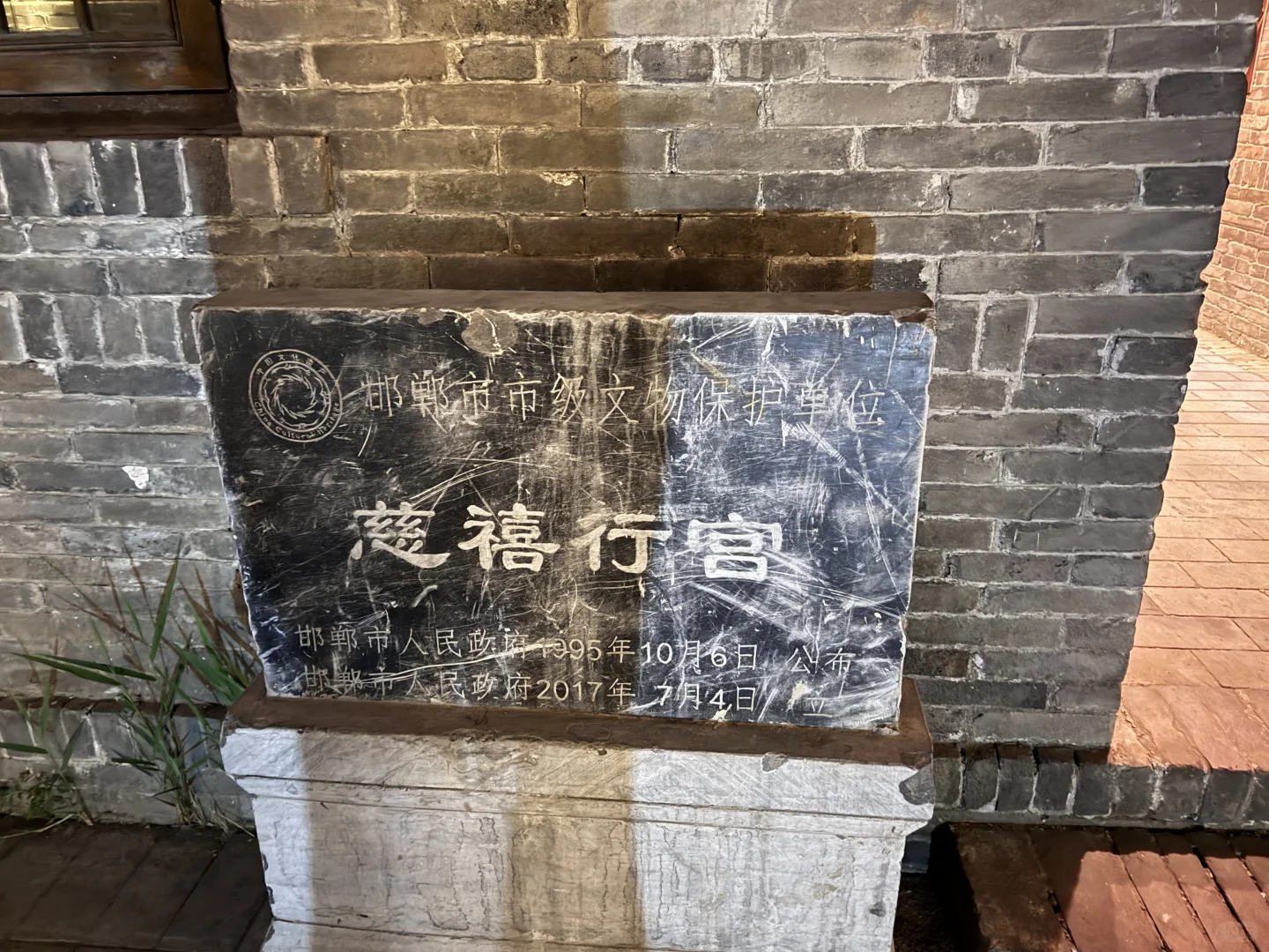 邯郸道|一站式打卡历史文化盛宴