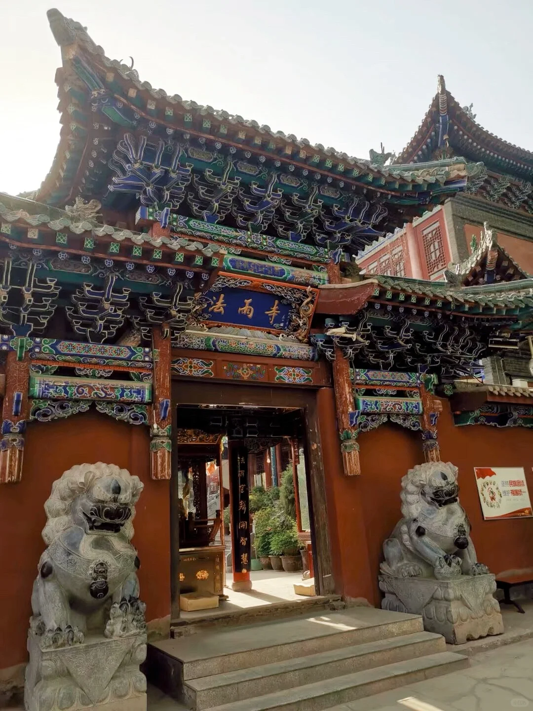 一图“解锁”兰州·景点攻略