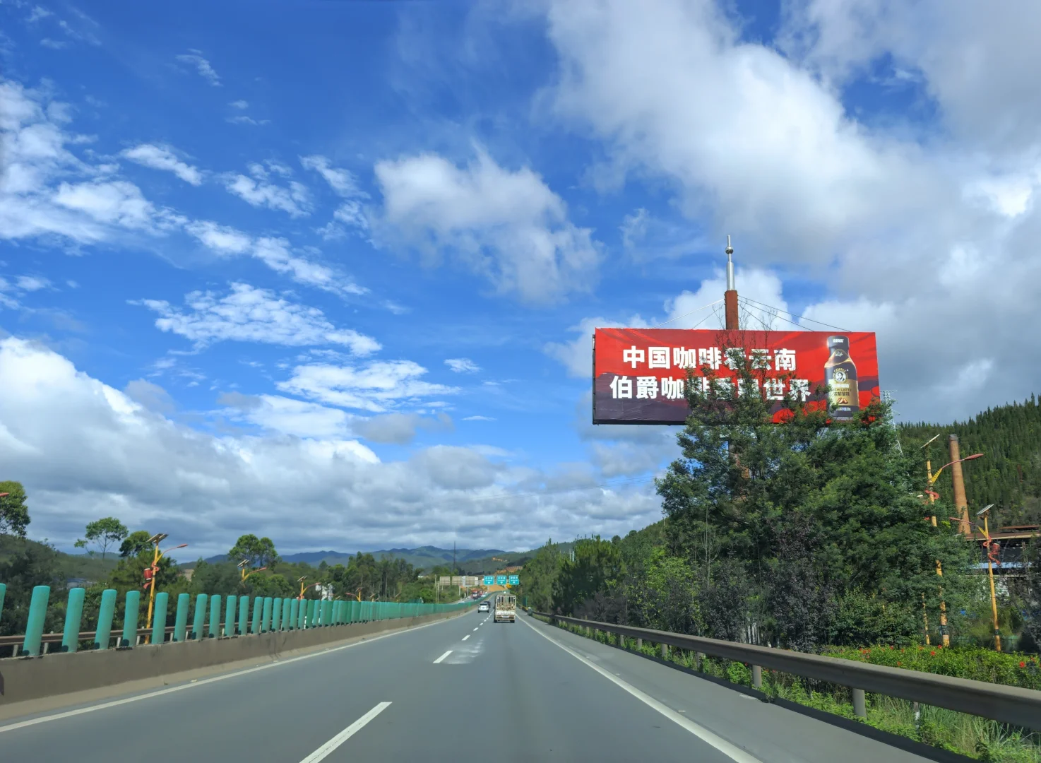 滇西南第一天,终于来到传说中的哀牢山