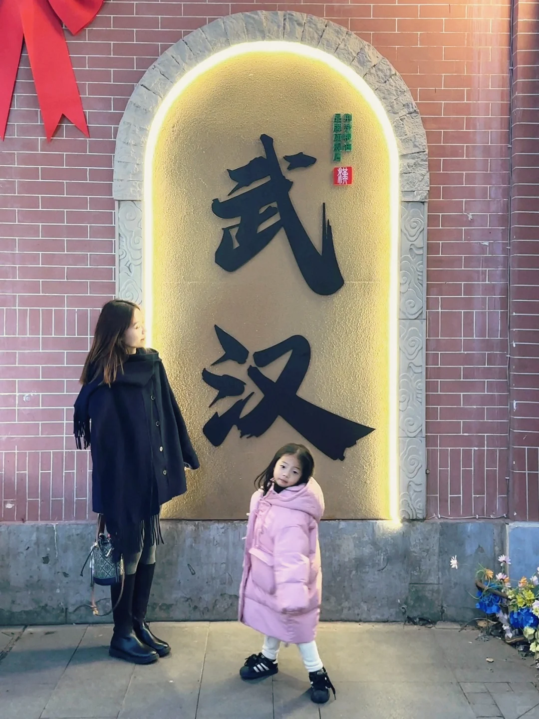 武汉亲子遛娃，必去景点怎么玩