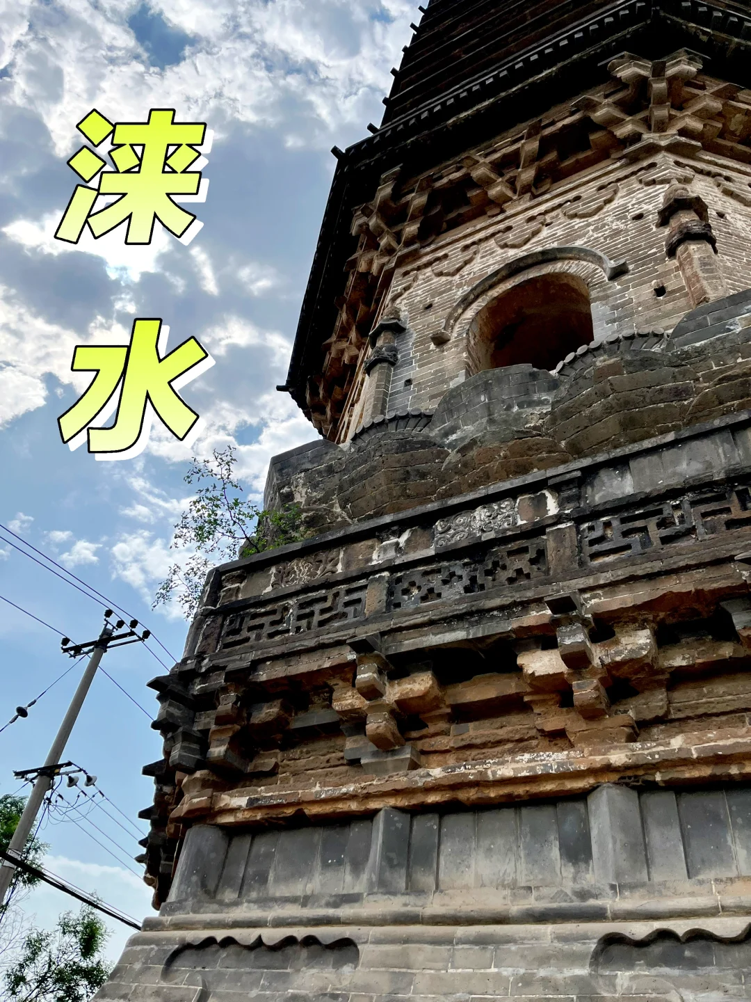 涞水一日访古路线规划｜你所不知道的涞水