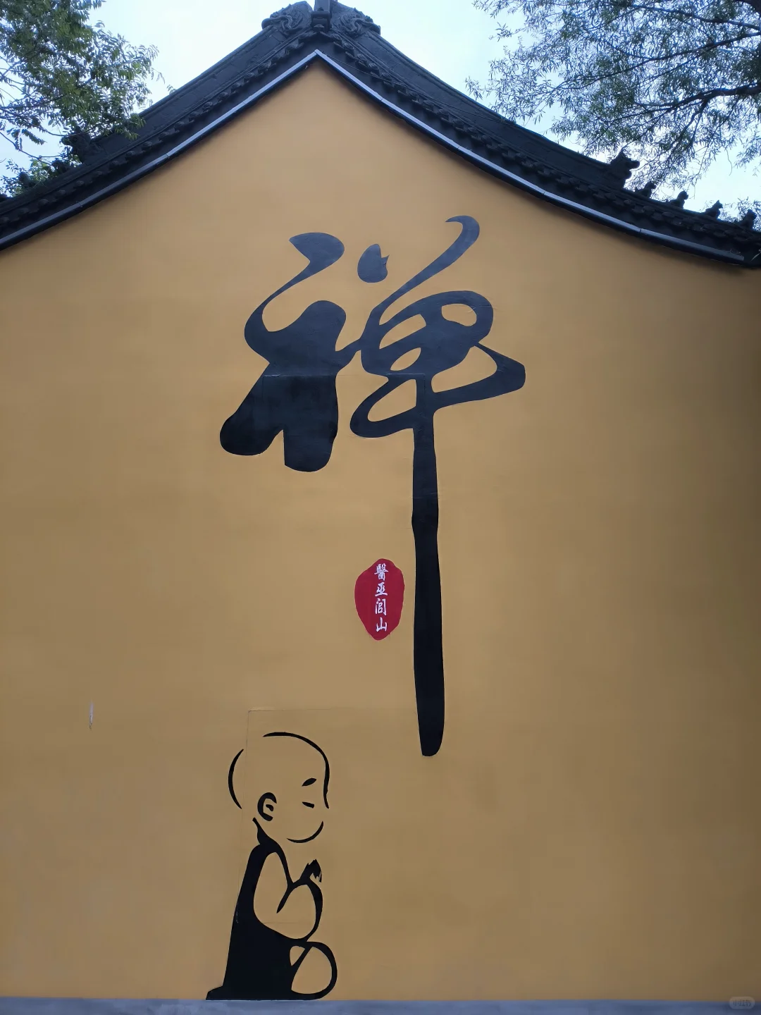 六一儿童节快乐，奖励自己一座山😃😃