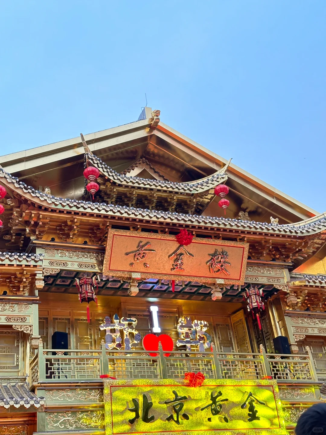 5·2邯郸道实况，黄金楼一如既往火爆🔥