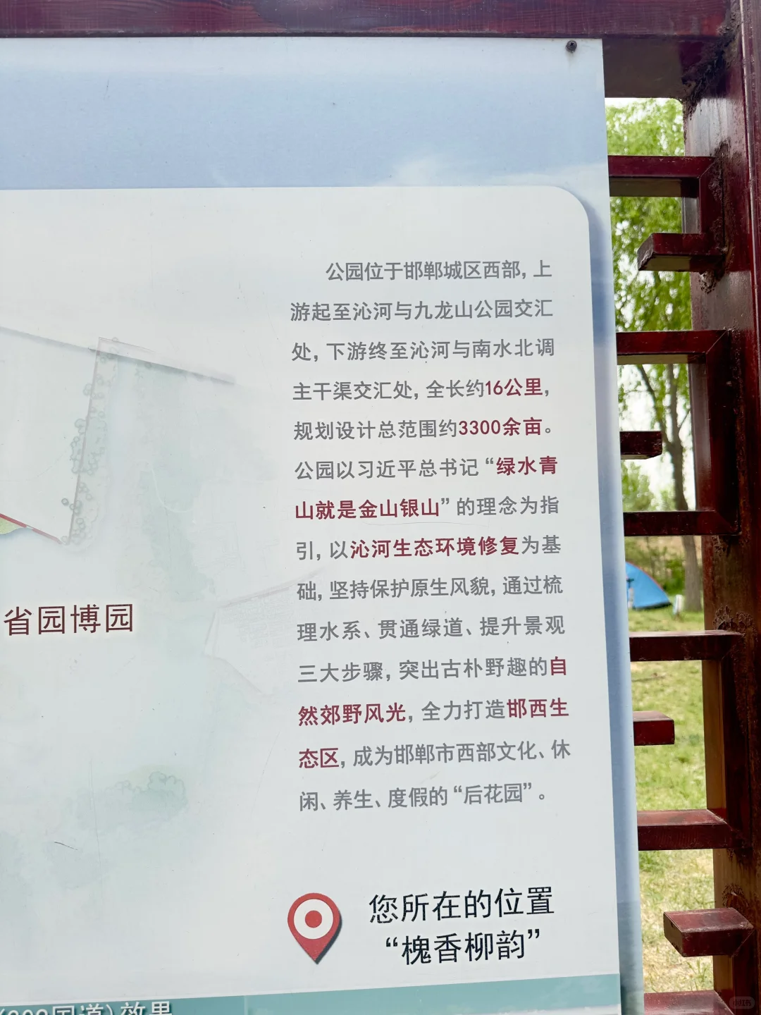 哇噻🤩邯郸的后花园，一不小心闯入绿野仙踪