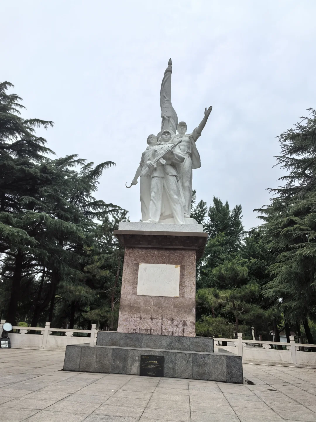 邯郸一日游参考