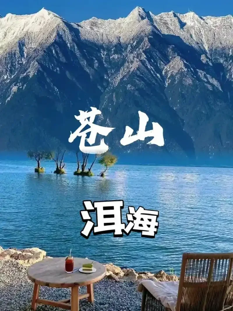 云南亲子游保姆级旅游攻略