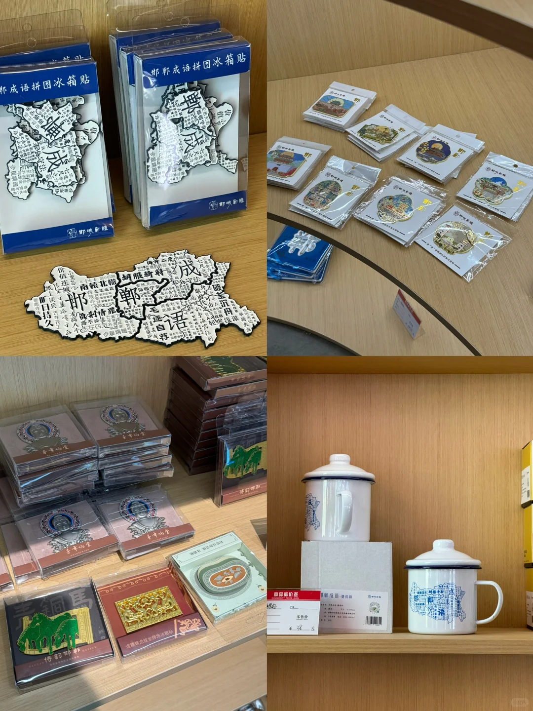 🧮来邯郸我只干三件事！