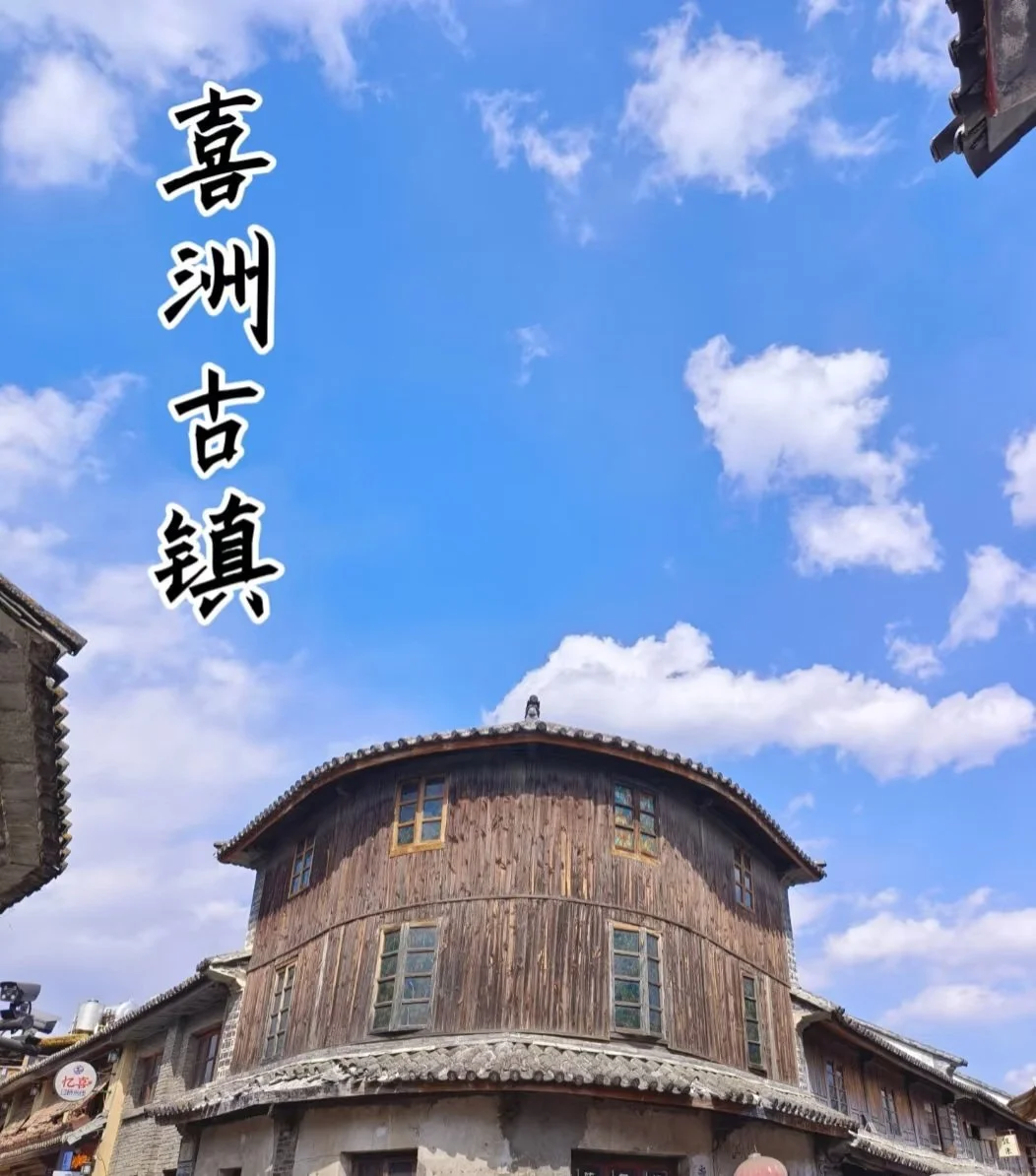 云南亲子游保姆级旅游攻略