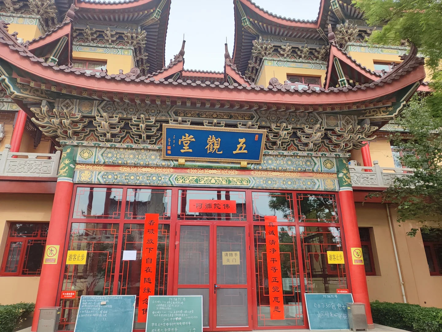 这不是天坛，这是山东德州海岛金山寺