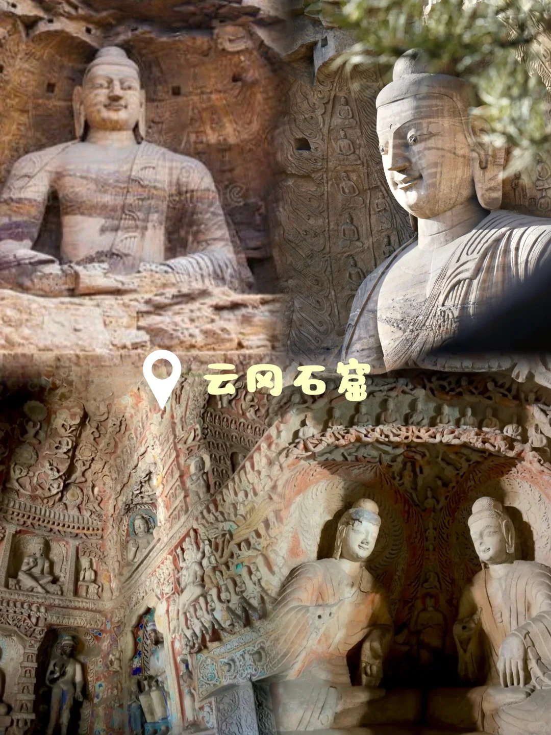 周末逃离北京计划—山西大同❗2天超详细攻略