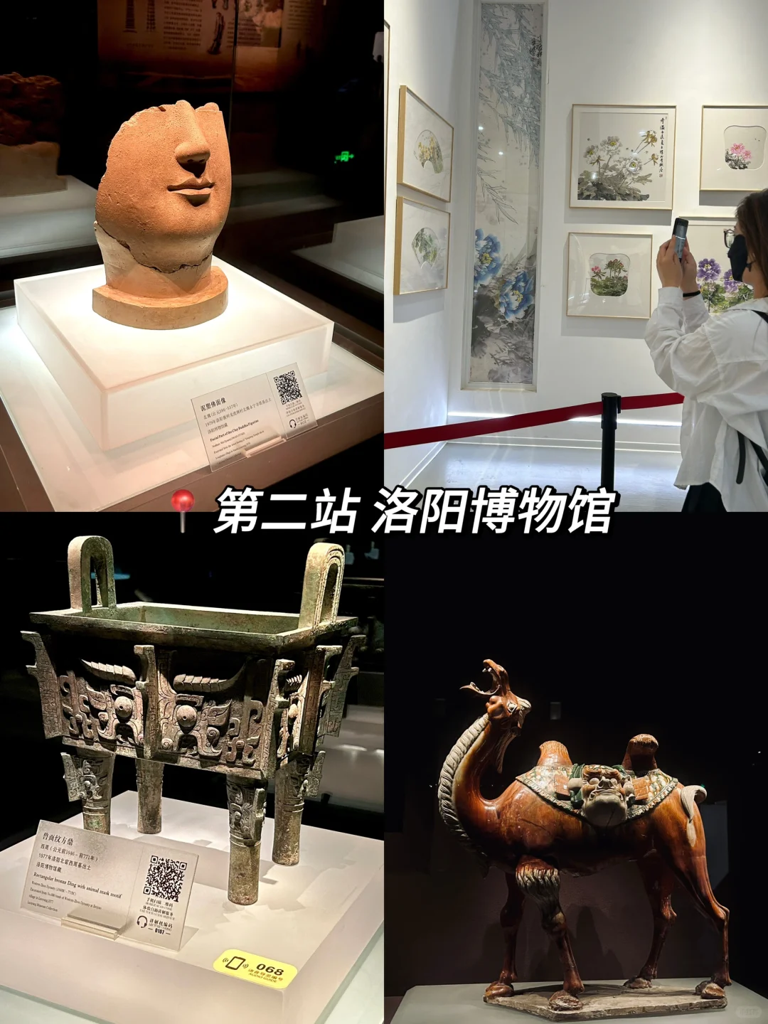 洛阳｜三天两晚超实用旅游逛吃攻略