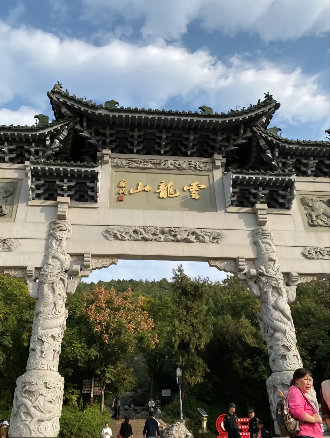 端午节三天两晚徐州旅游攻略（吃住行版）