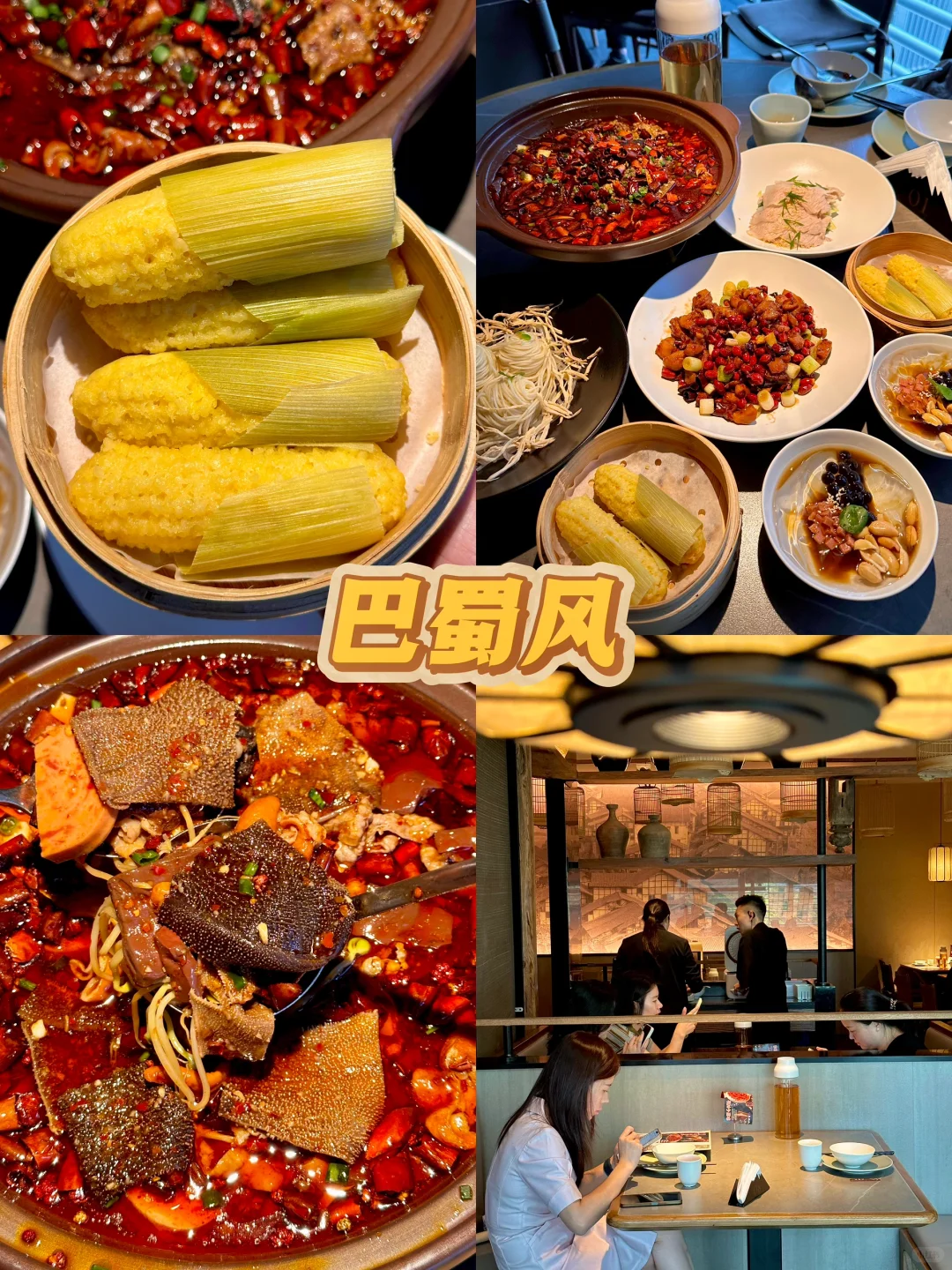 去深圳前，还是听点大实话吧。。。。