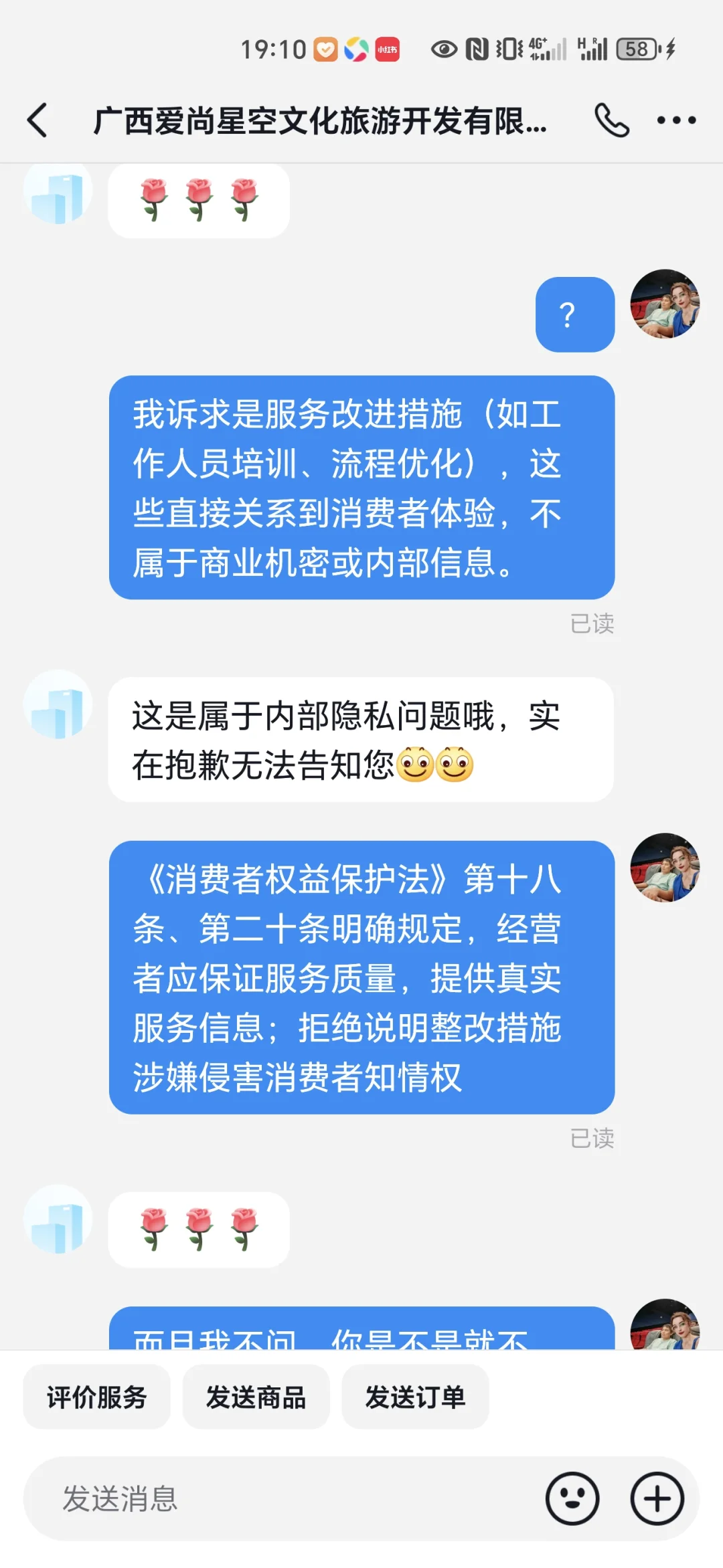 景区暗示是外籍游客不懂中文的错，和我无关
