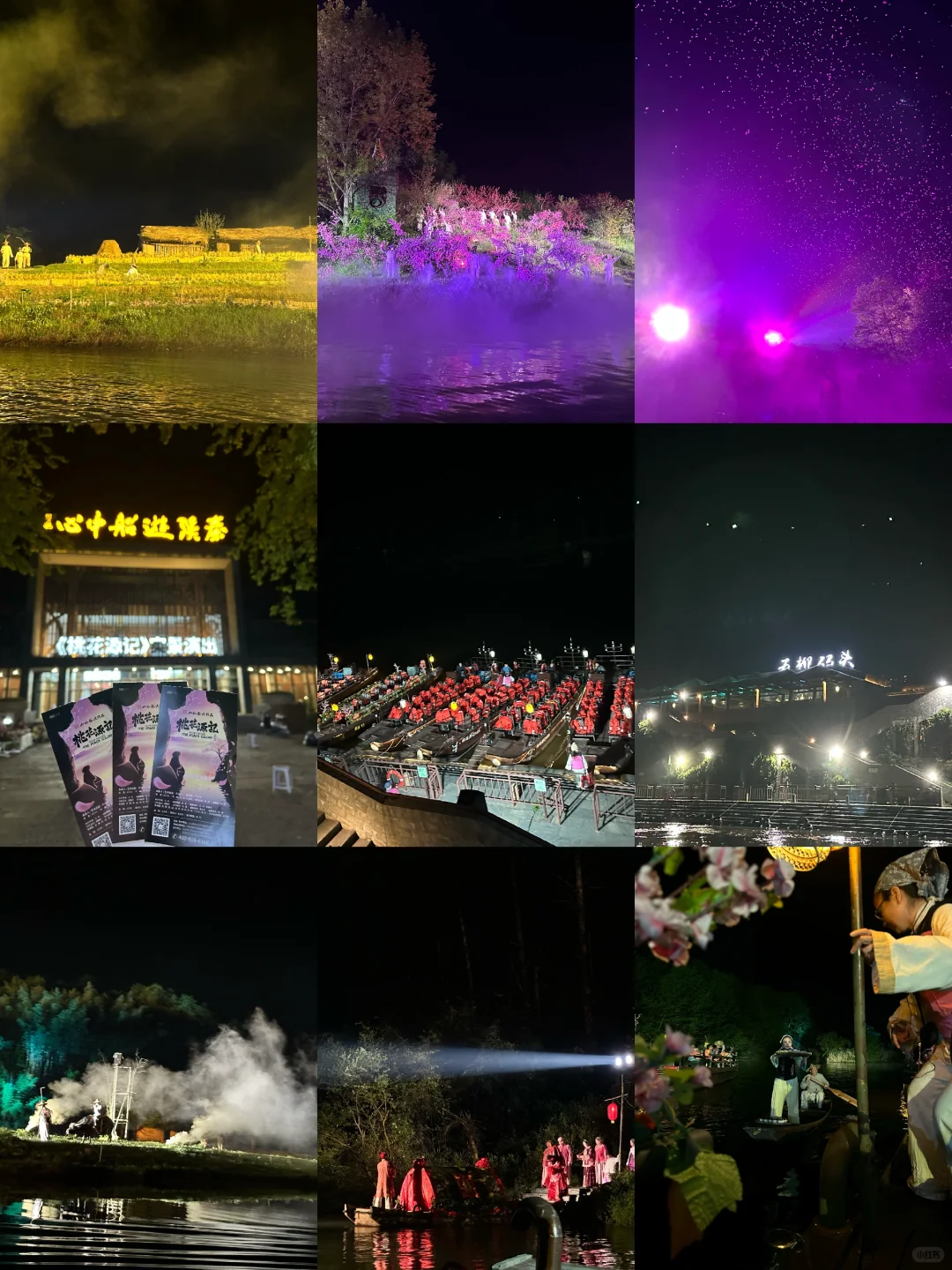 桃花源记真的不会再来了！