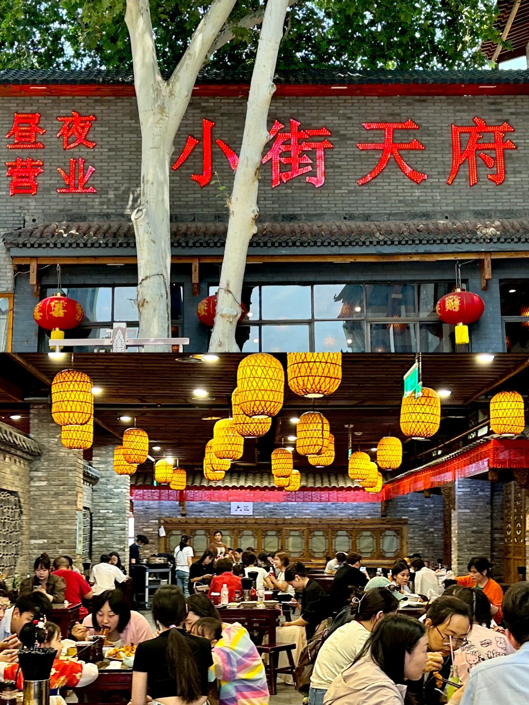 洛阳｜三天两晚超实用旅游逛吃攻略