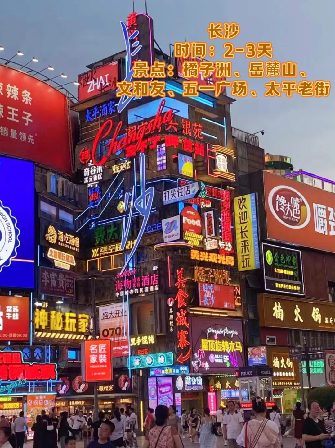 暑期反向旅行，8个适合大学生穷游的城市！