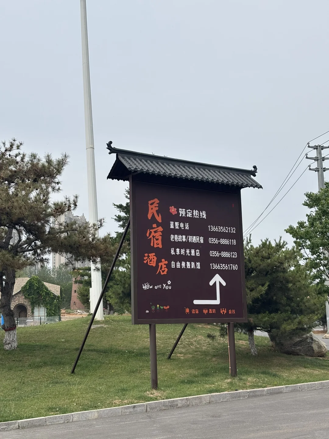 🌟山西司徒小镇超全攻略穿越千年烟火气之旅