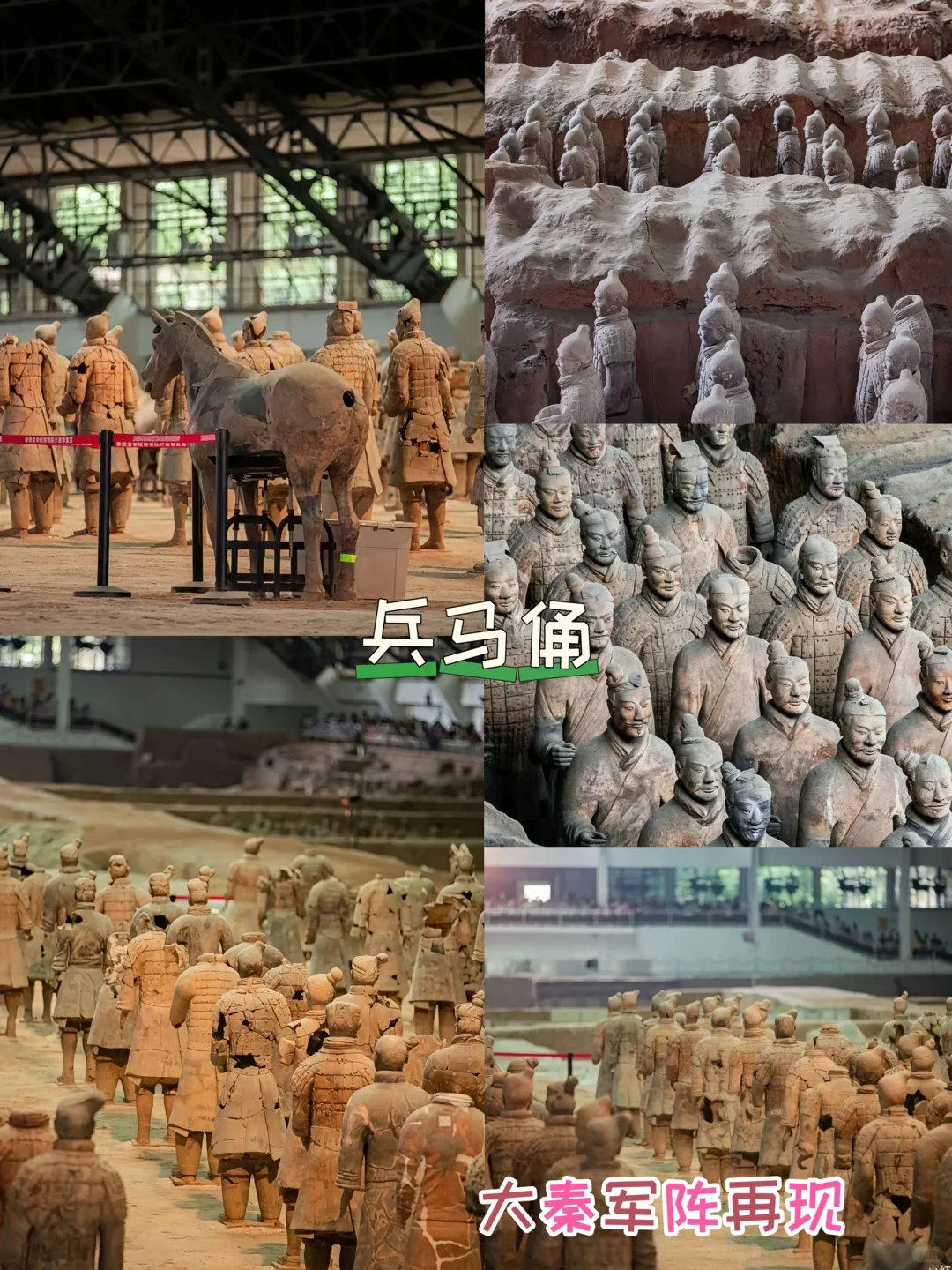 人生建议💚西安巨省钱4天人均💰800+超赞