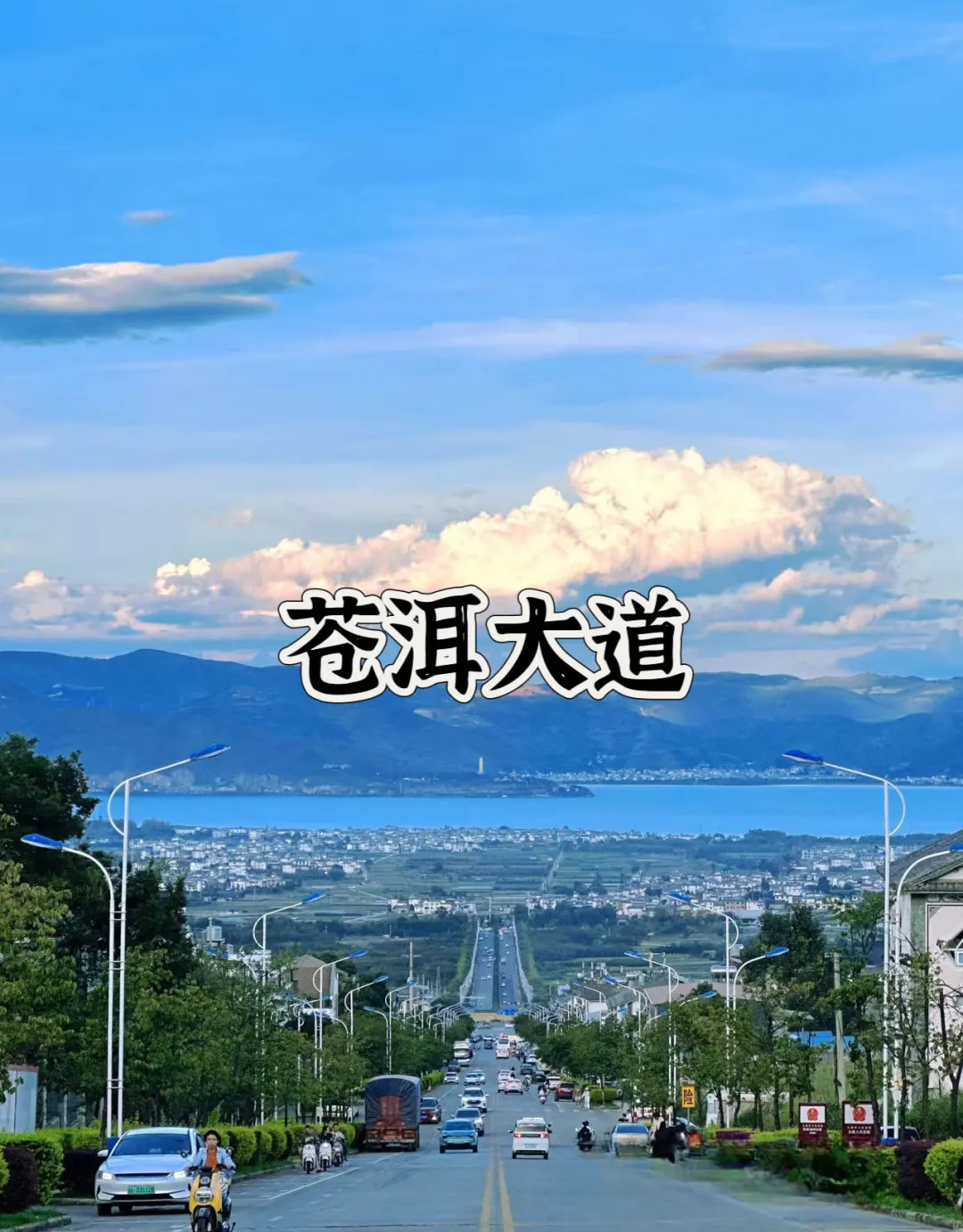 03女大📍大理/两日游不走回头路线攻略‼️