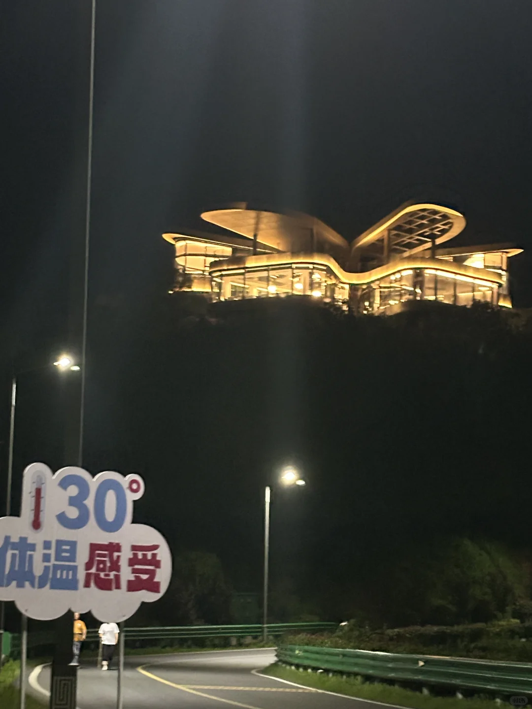 让我留在湾里的第N个理由，闲余饭后爬山