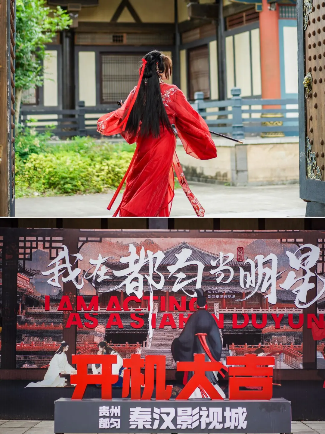 藏在贵州的宝藏小城，黔南都匀的小众玩法