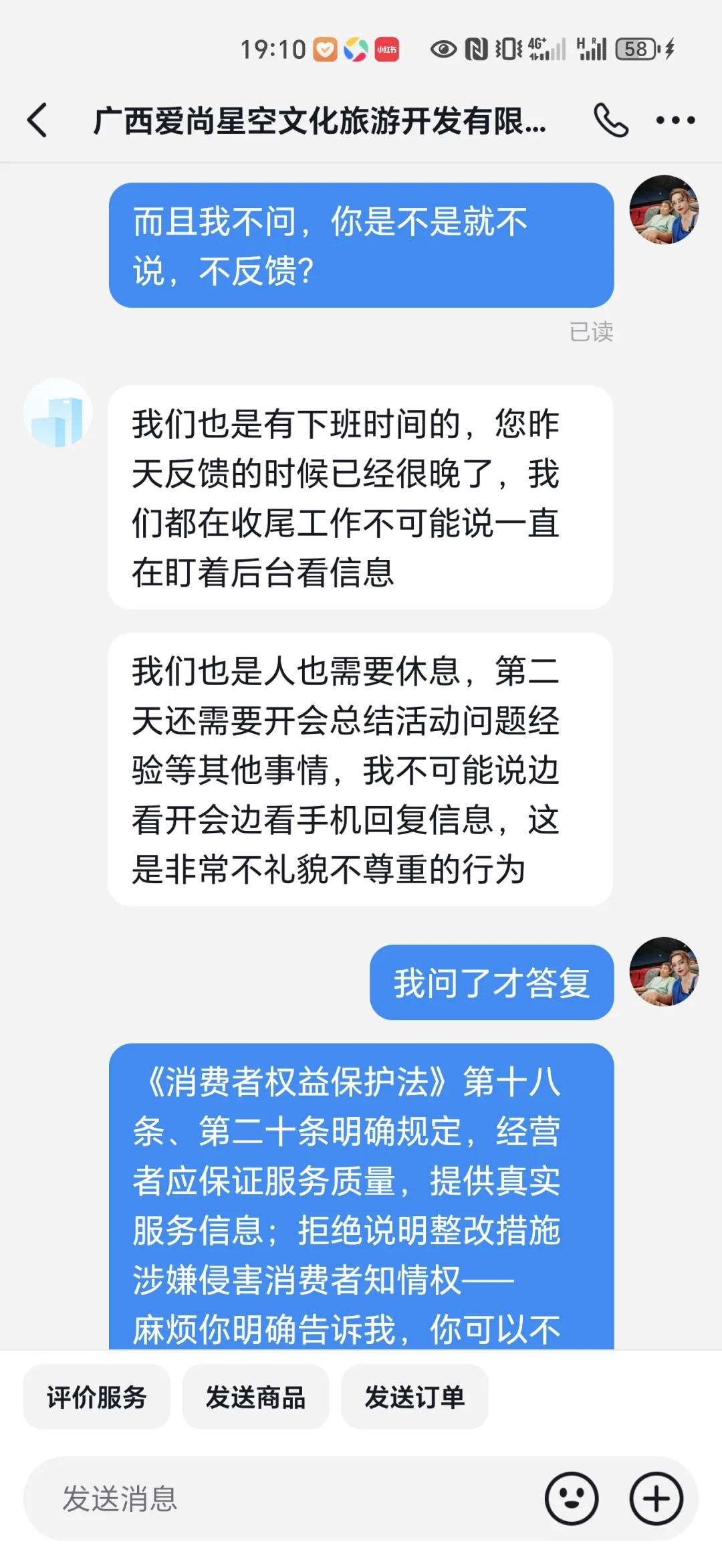 景区暗示是外籍游客不懂中文的错，和我无关