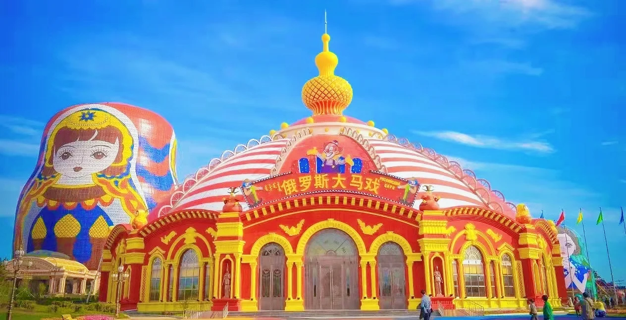 你一定没见过这样的乐园吧