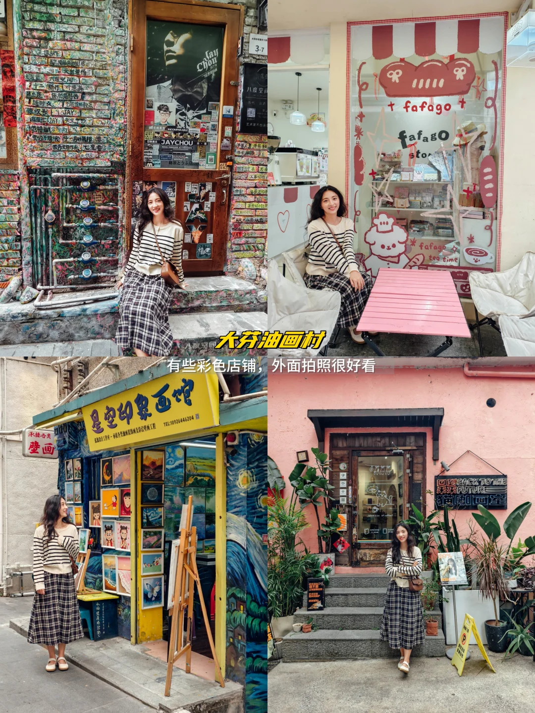 深圳☂️周末下雨天5️⃣个地铁直达好去处❗