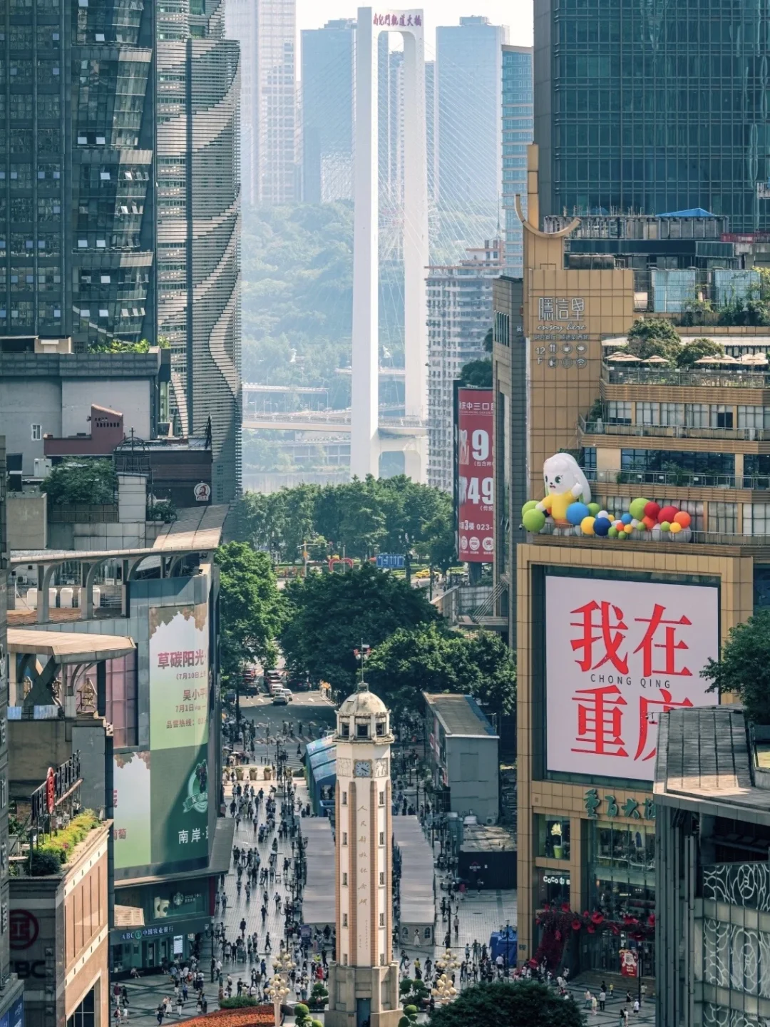 和男友在重庆玩了4天已回,消费观崩了。。