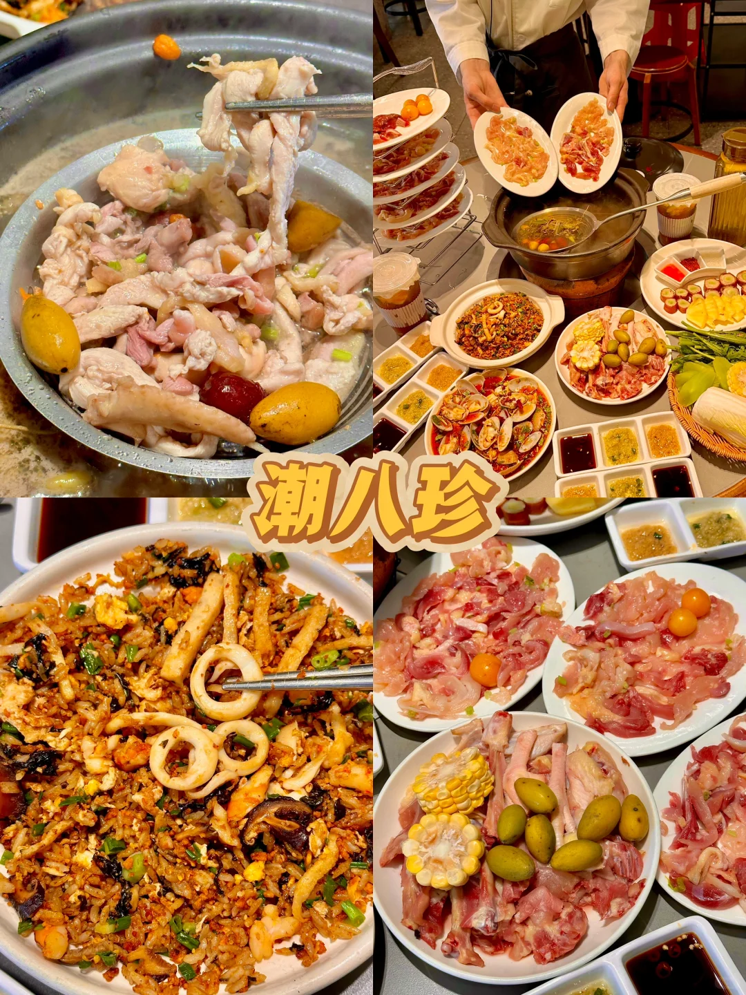 去深圳前，还是听点大实话吧。。。。