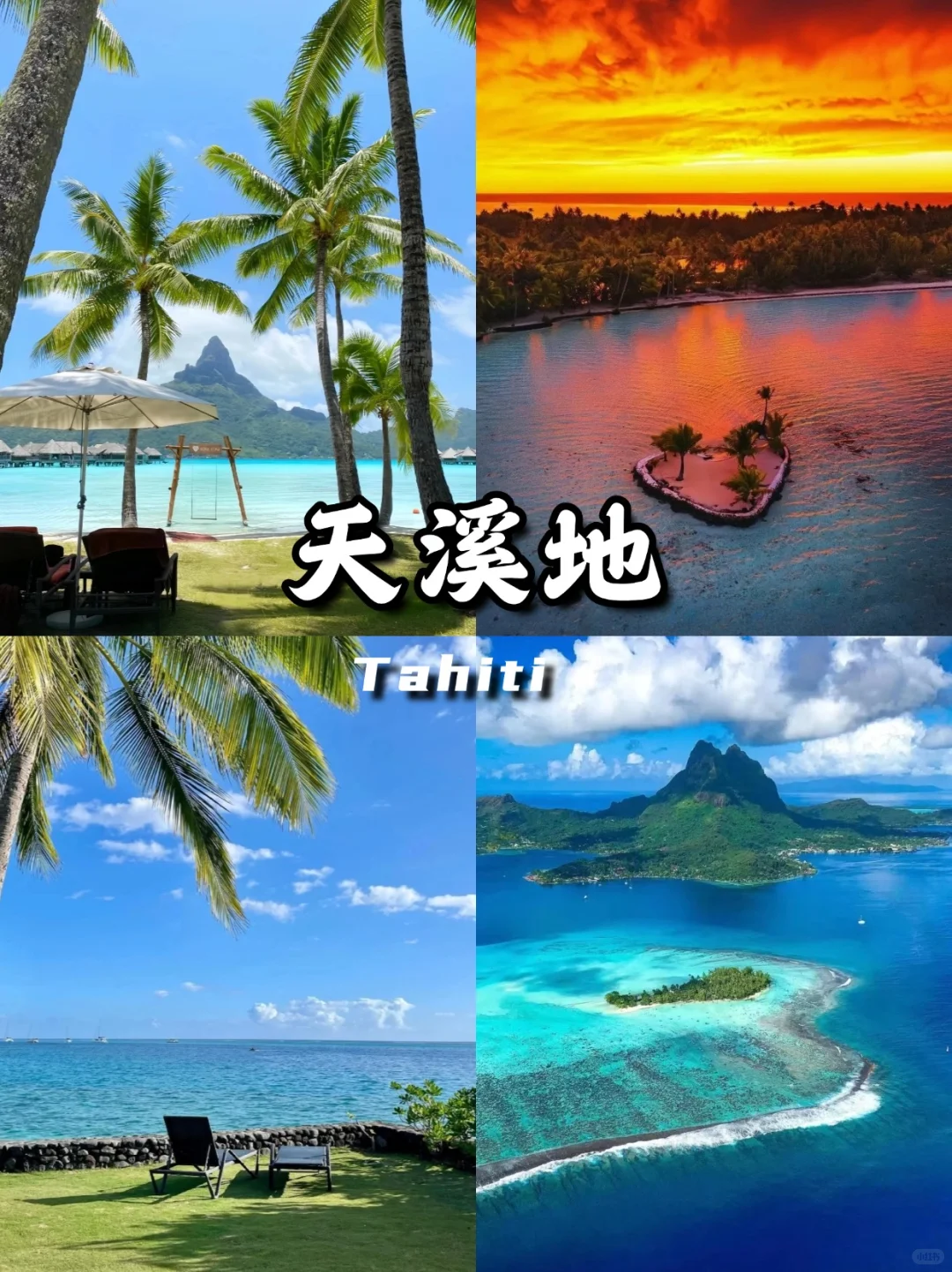 想去海岛玩,一定要看看这9个免签海岛🌴