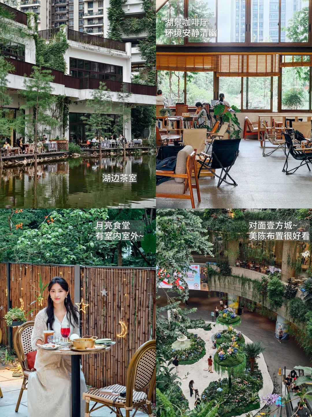 深圳☂️周末下雨天5️⃣个地铁直达好去处❗