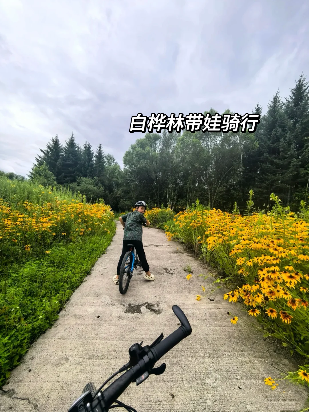 吉林亲子游6天5晚不走回头路‼（️ 附详细攻略