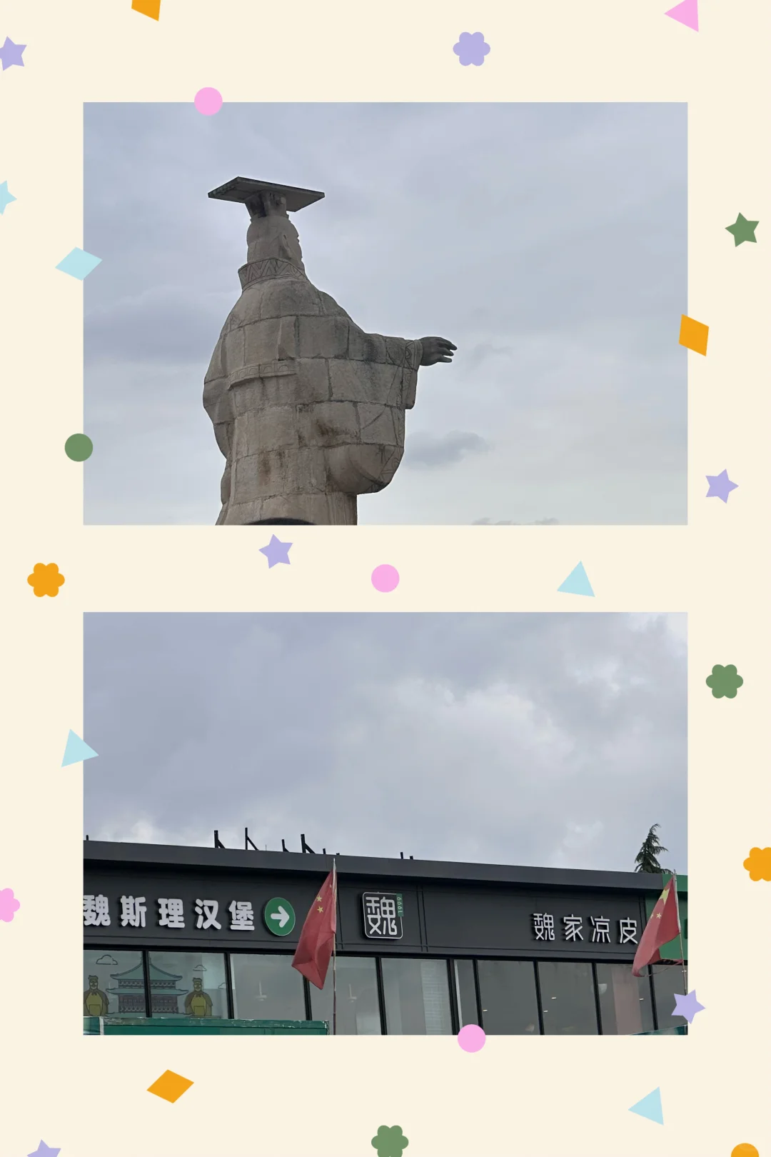 西安兵马俑博物馆、丽山园旅游攻略分享