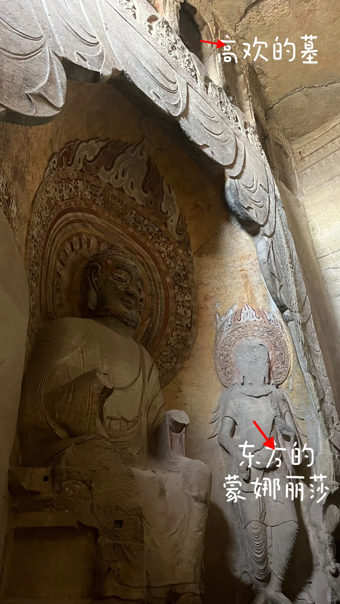 邯郸响堂山石窟（北响堂+南响堂）一日行