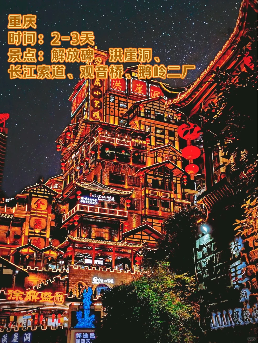 暑期反向旅行，8个适合大学生穷游的城市！