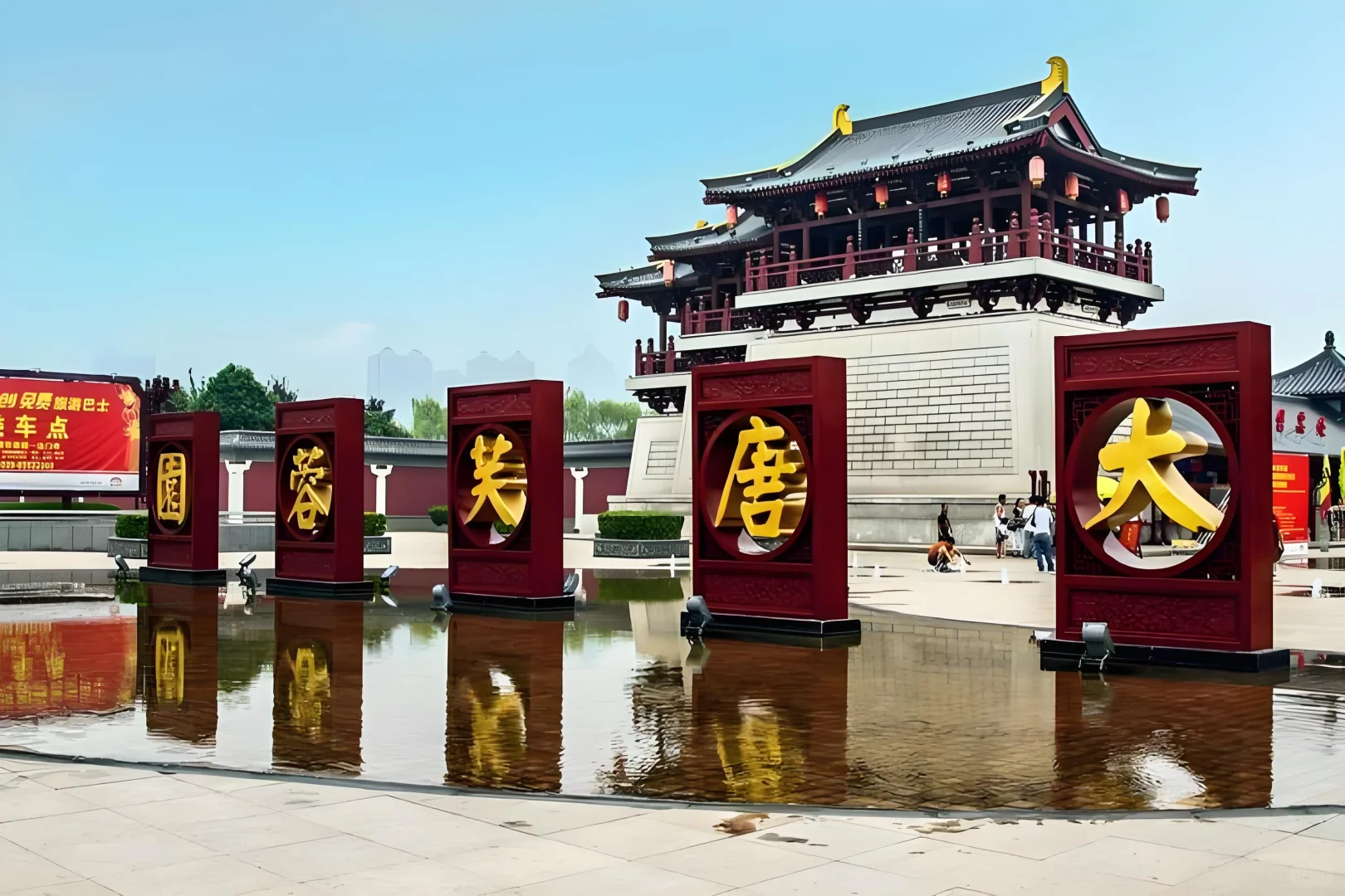 远赴人间惊鸿宴，一睹长安盛世颜！