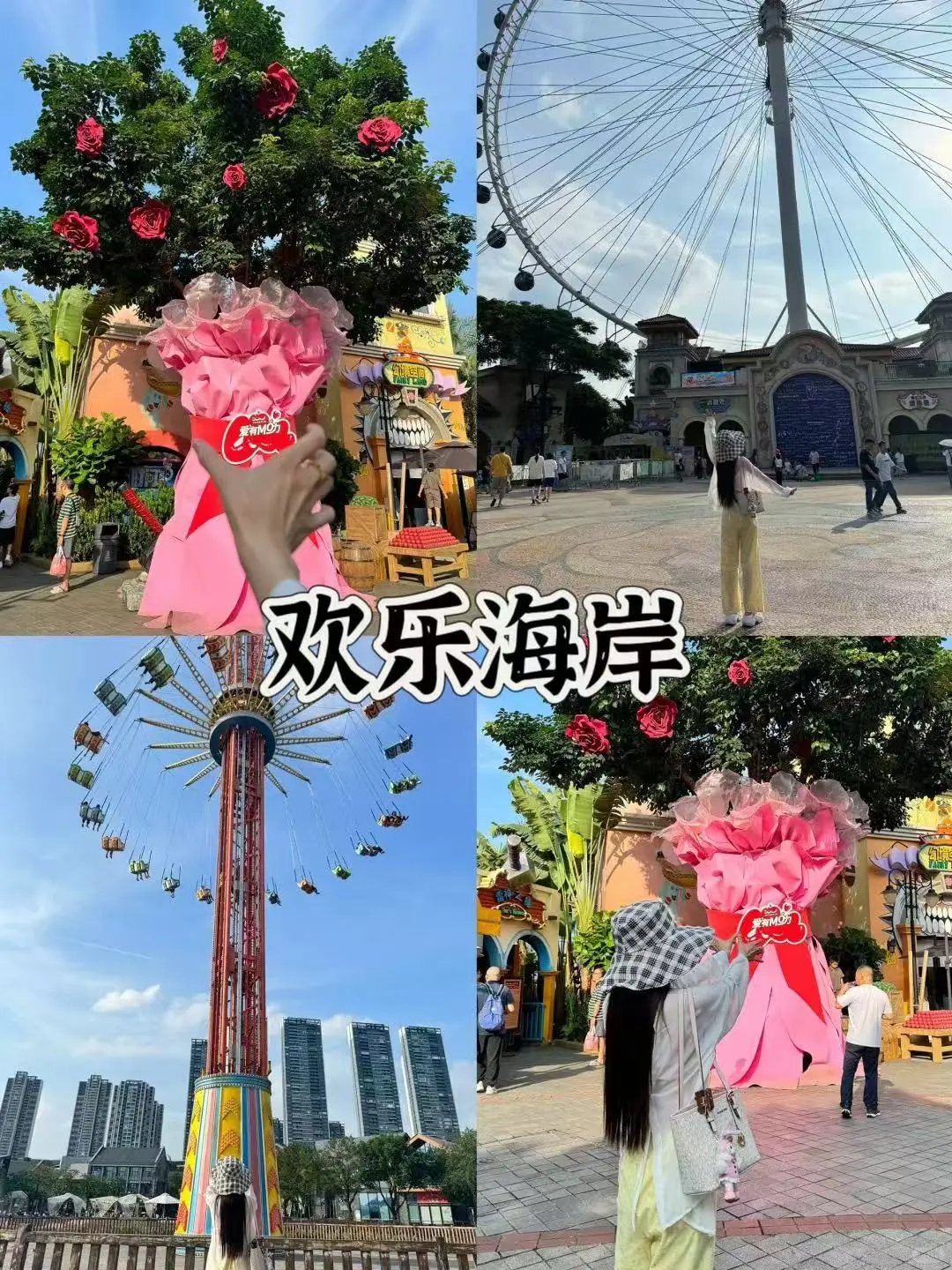 佛山顺德一日游攻略🔥本地人教你打卡‼️