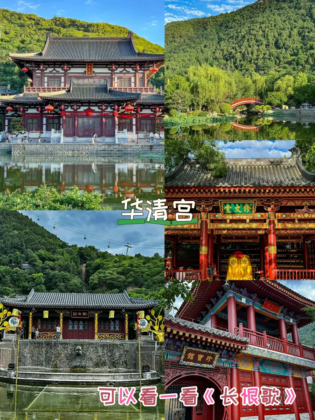 人生建议💚西安巨省钱4天人均💰800+超赞