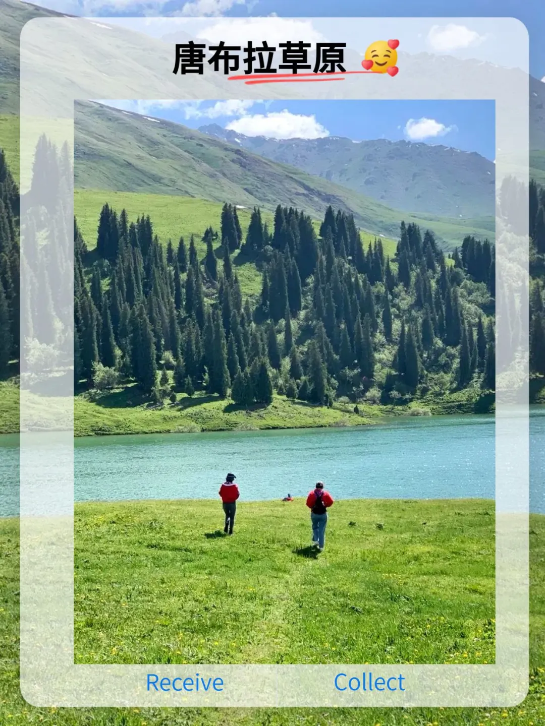 伊犁旅游精品小包团❗️想怎么玩就怎么玩