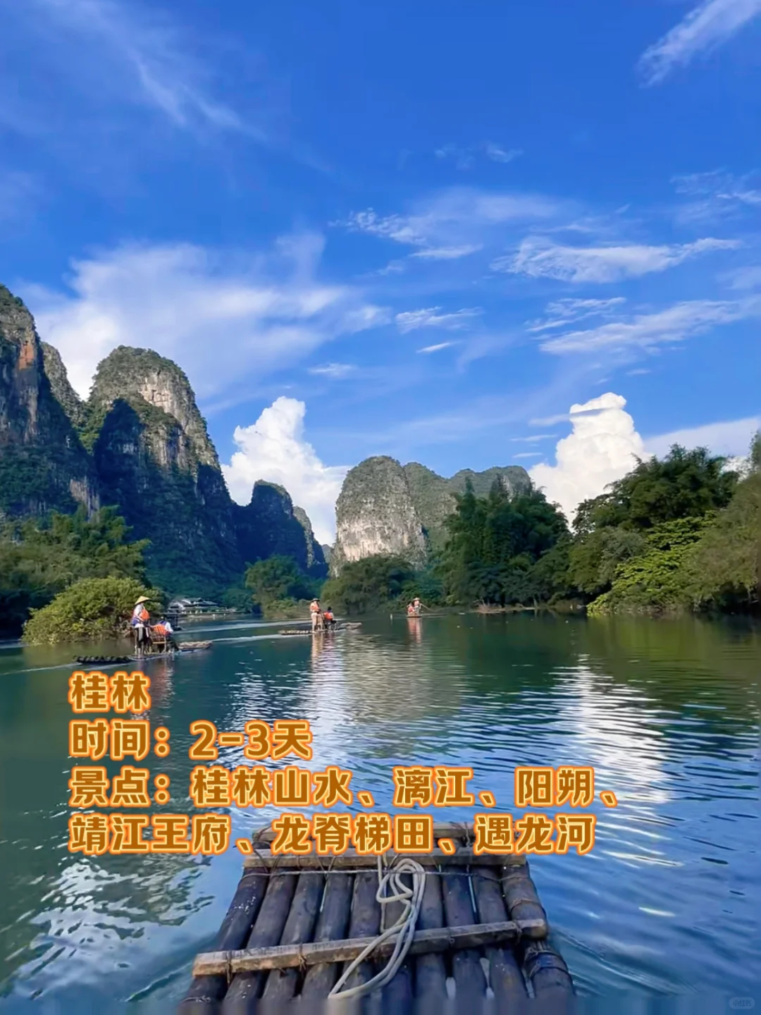 暑期反向旅行，8个适合大学生穷游的城市！