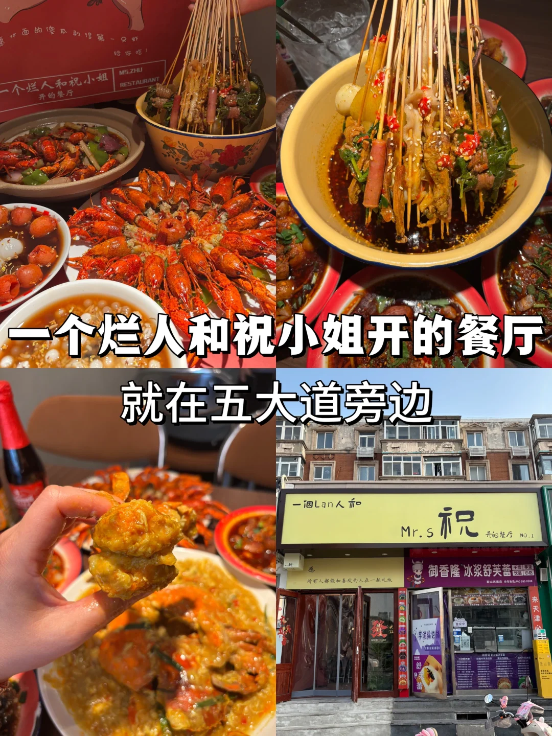 端午要来天津的宝子们注意啦❗️来天津必看❗️