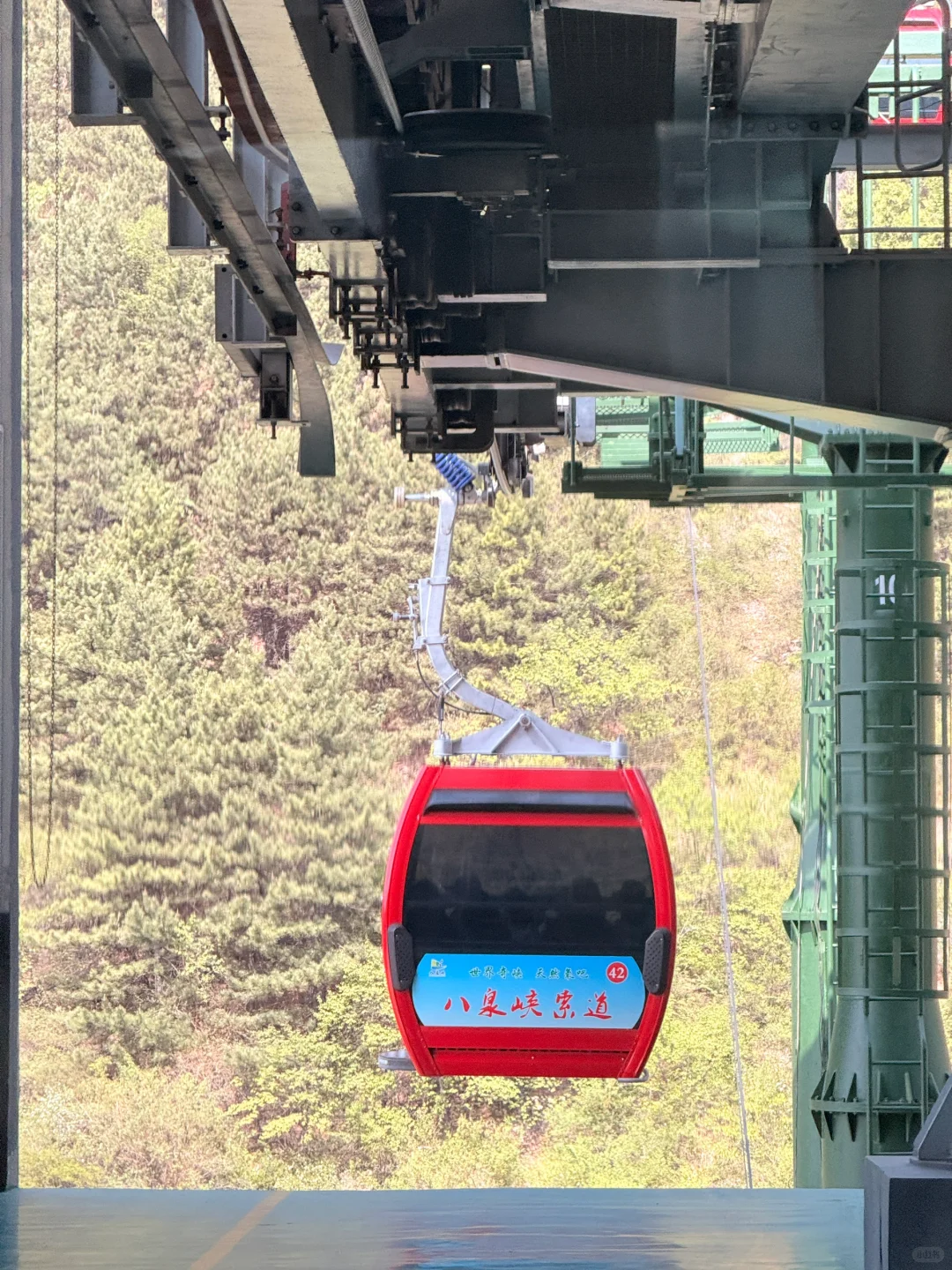 八泉峡很美下次还来！！！自驾篇